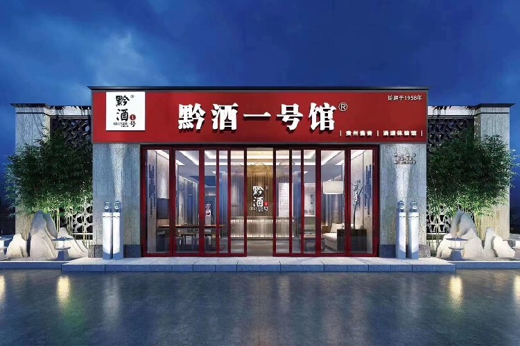 贵州国台酒业_贵州台兴酒1992国威酒业_贵州台郎酒业 窖藏壹号