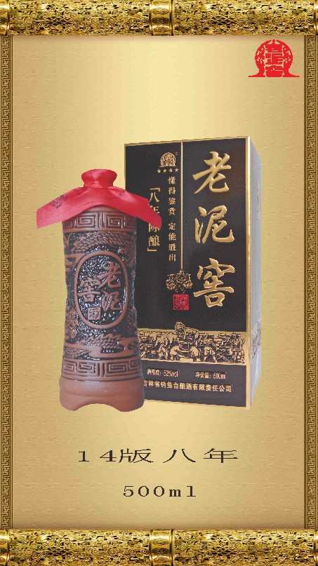 馥郁香型白酒 标准_杂醇油 白酒 标准_杂醇油的利用