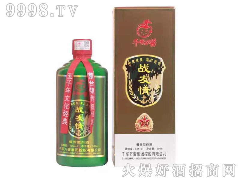 贵州台郎酒业原浆酒_贵州易台酒业有限公司_贵州国台酒业