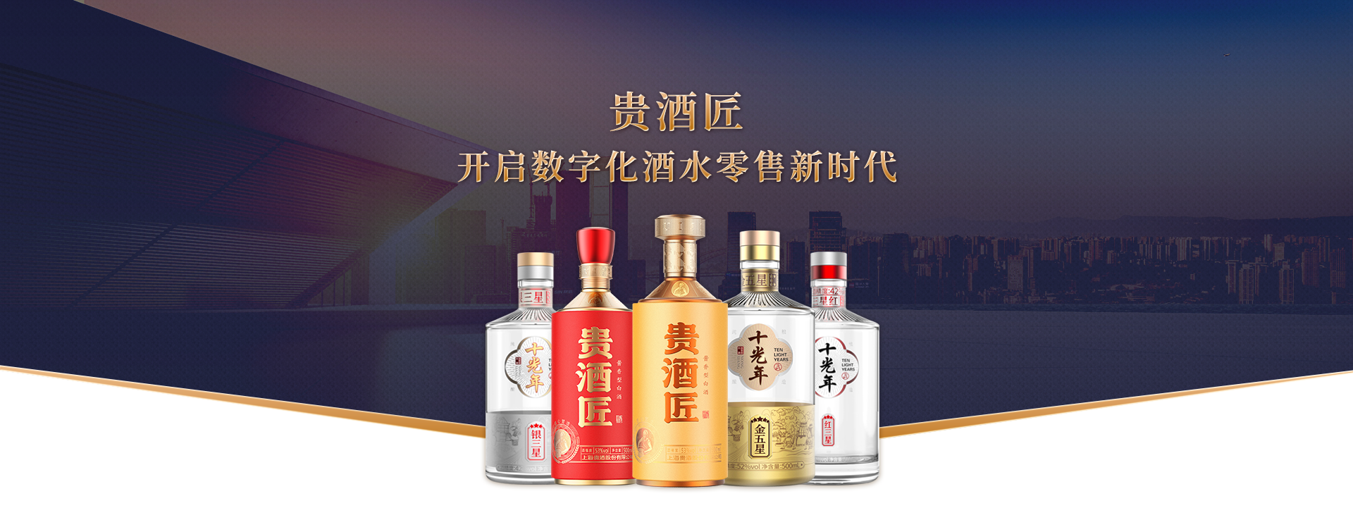 贵州领台酒业官网_贵州国台酒业_贵州怀庄酒业慧台酒