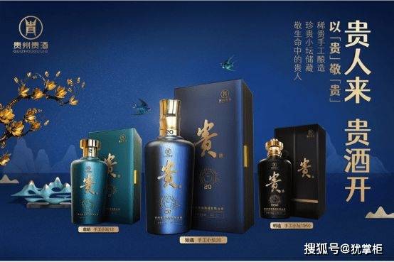 贵州怀庄酒业慧台酒_贵州领台酒业官网_贵州国台酒业