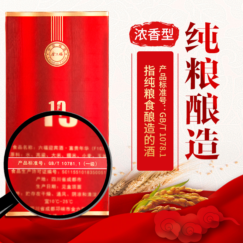 白酒标准汇编_建筑门窗标准汇编_钢筋混凝土用热轧带肋钢筋生产使用必备标准汇编