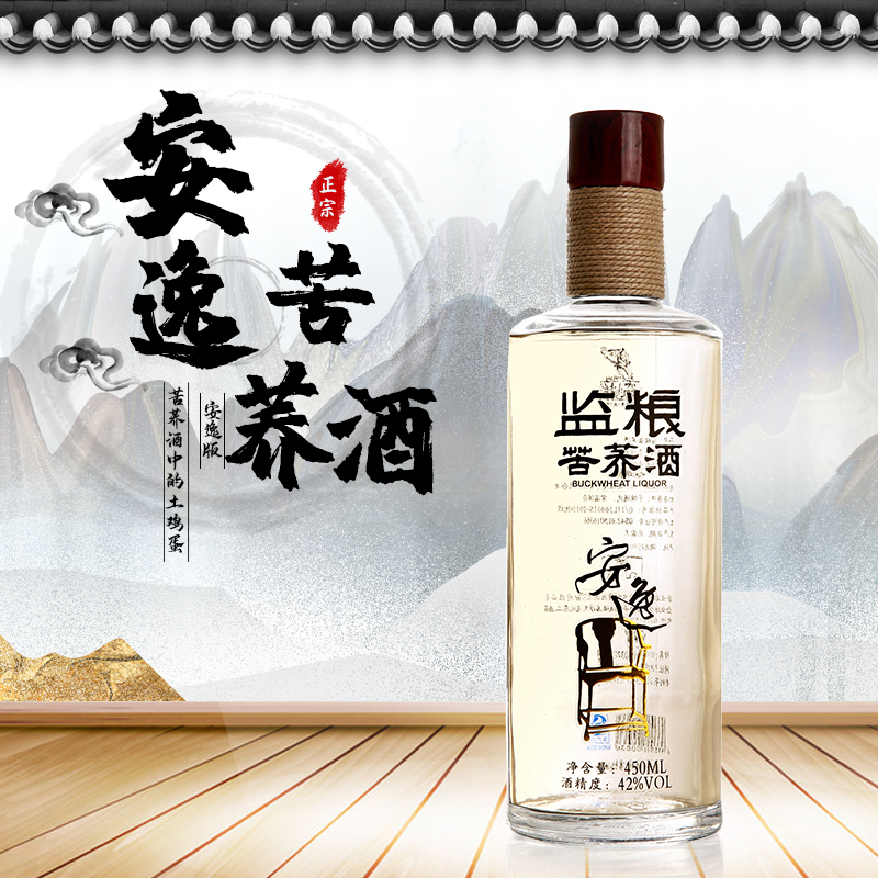 钢筋混凝土用热轧带肋钢筋生产使用必备标准汇编_白酒标准汇编_建筑门窗标准汇编