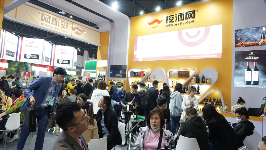 挖酒网地址_挖酒网官网_挖酒网公司咋样