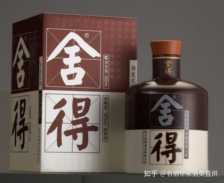 天津舍得酒业_四川沱牌舍得酒业陶醉酒射洪专销价格_舍得酒业有限公司