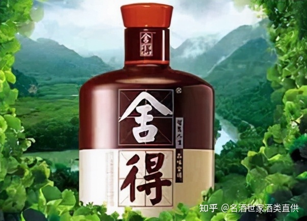 天津舍得酒业_舍得酒业有限公司_四川沱牌舍得酒业陶醉酒射洪专销价格