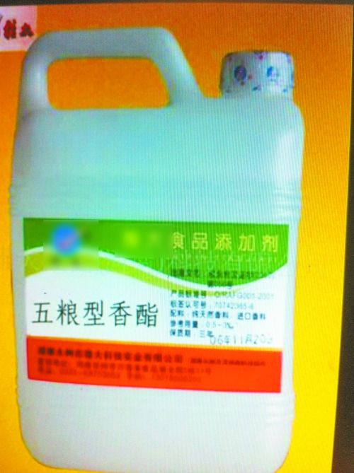 白酒氰化物含量标准_水质 氰化物的测定 第一部分 总氰化物的测定_氰化物的含量测定