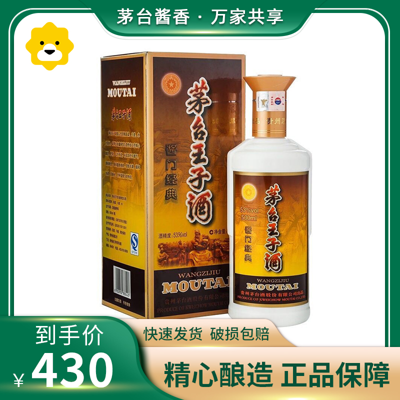 仁怀市茅台镇汉王酒业有限公司_汉王酒业有限公司_贵州汉王酒业