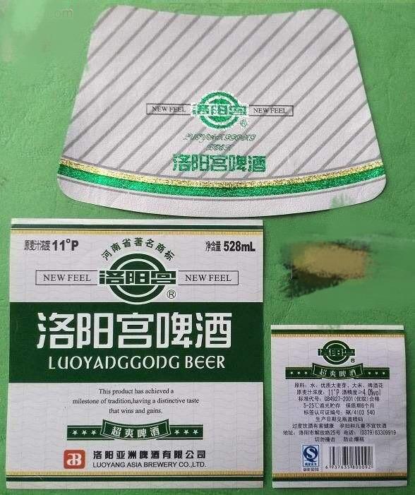 酒道缘酒业公司_河南省酒缘酒业有限公司_亳州市酒巷酒业有限责任公司