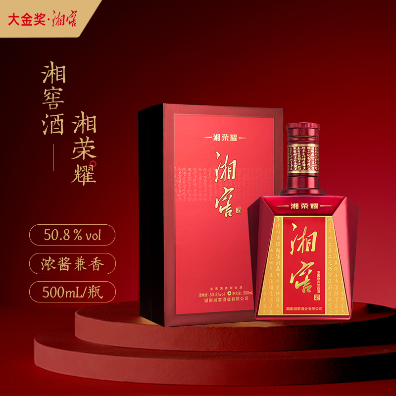 馥郁香型白酒价格_湘泉酒52度馥郁香白酒_馥郁香型白酒 标准