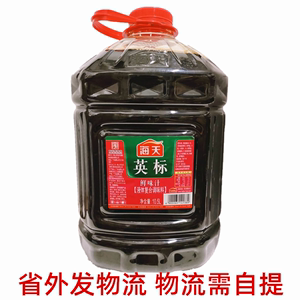 调味酒 基酒_调味酒图片_调味酒品牌