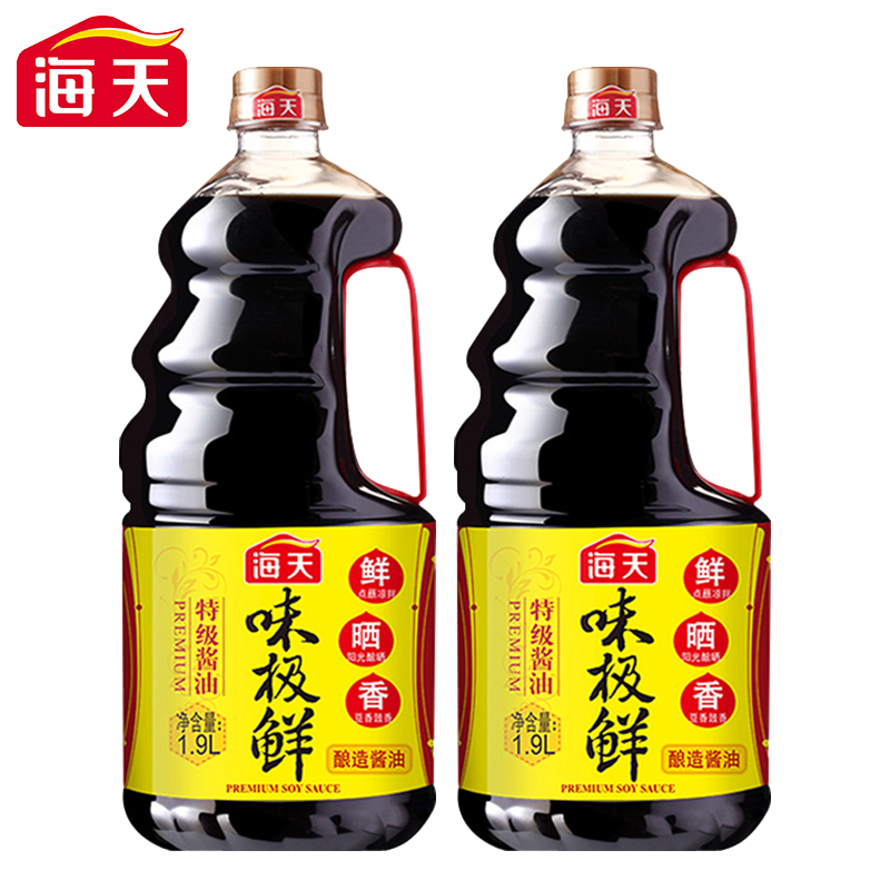 调味酒图片_调味酒品牌_调味酒 基酒