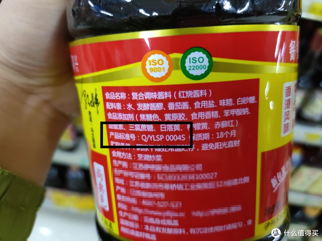 选购酱油，别管牌子大小，先看“3个指标”