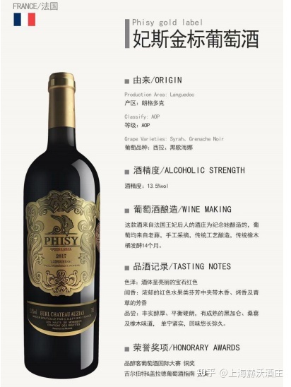 法国中级酒庄品牌_法国中级酒庄介绍_列级酒庄 中级酒庄