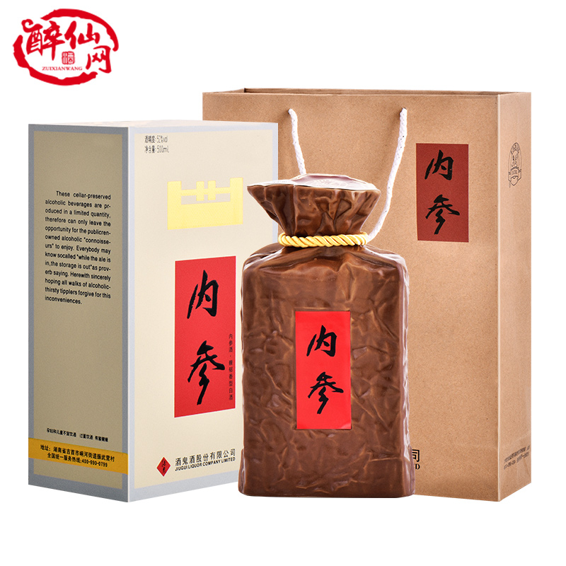 馥郁香型白酒 标准_湘泉酒52度馥郁香白酒_陈坛酒鬼馥郁香型白酒