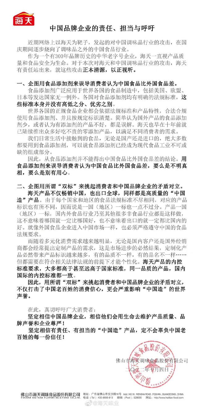 调味酒 价格_调味酒品牌_百利甜酒有点浓稠调味酒