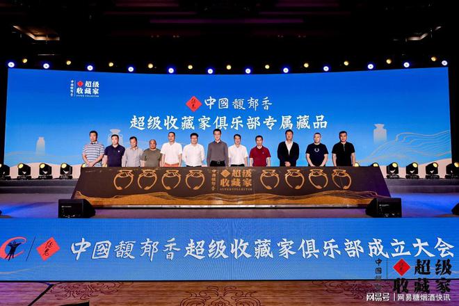 馥郁香型白酒 标准_湘泉馥郁香型白酒52度_酒鬼酒馥郁香型白酒