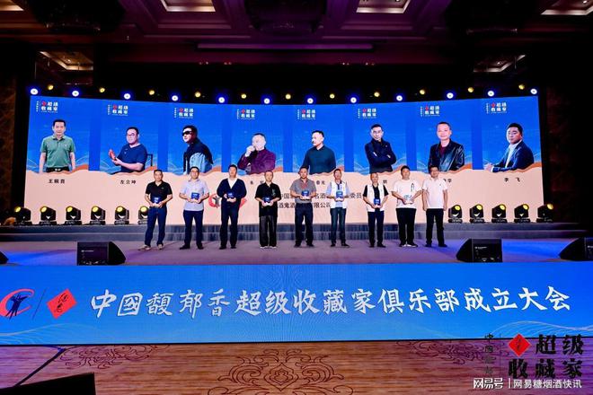 湘泉馥郁香型白酒52度_酒鬼酒馥郁香型白酒_馥郁香型白酒 标准