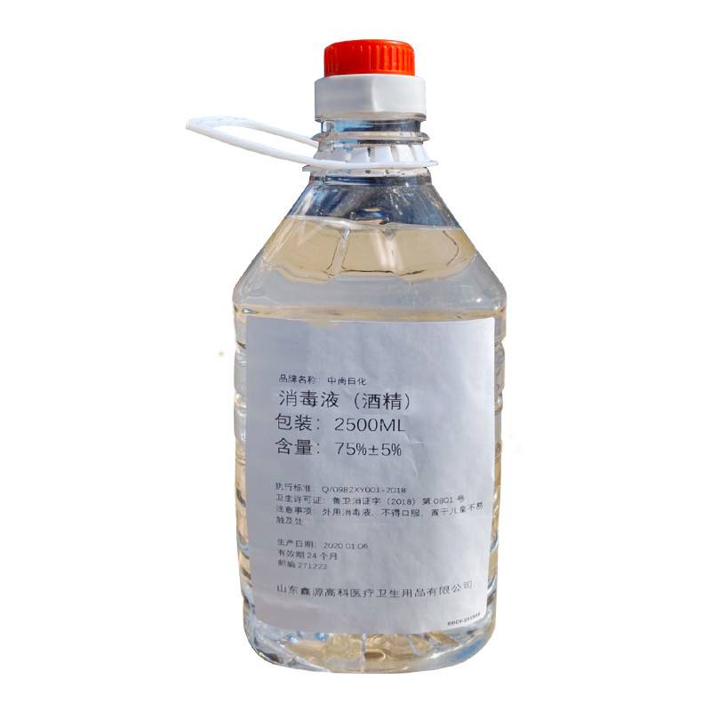 白酒检测标准总酸_桂皮酸检测_国五标准汽油检测标准