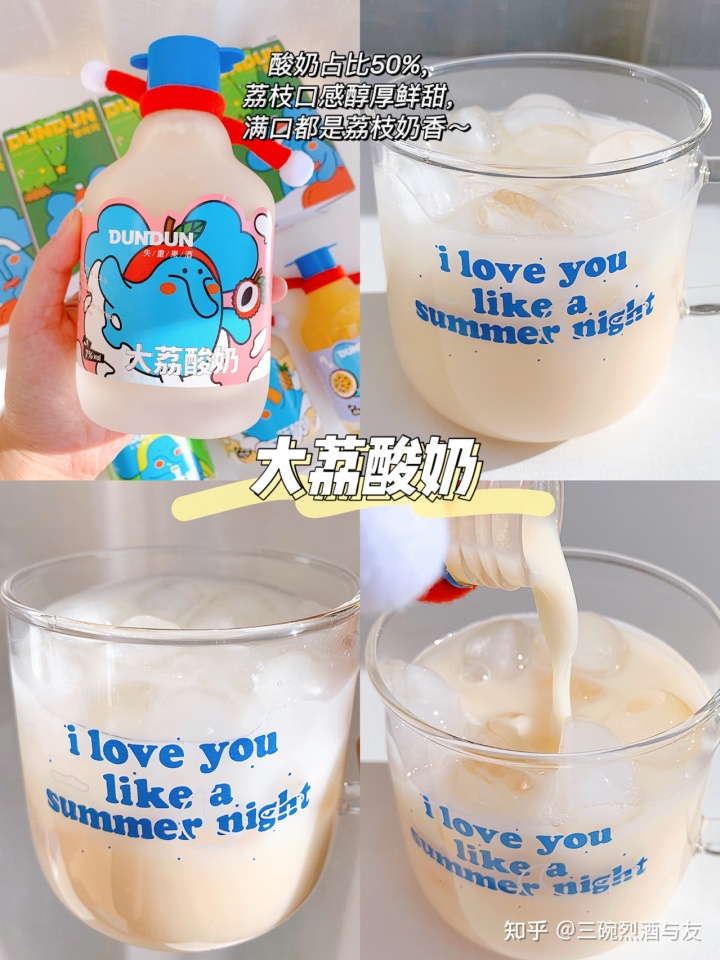 果味酒品牌_蒙牛果纤维营养牛奶饮品(菠萝味)420ml_q味纤果