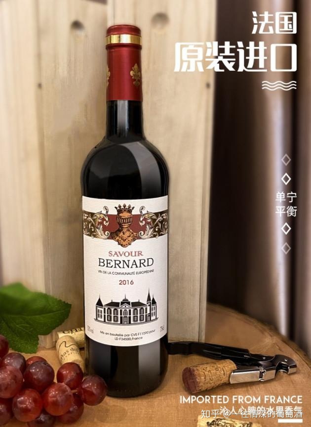 法国中级酒庄排名_法国中级酒庄 分级_法国中级酒庄品牌