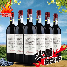 法国中级酒庄排名_法国中级酒庄品牌_法国中级酒庄 分级