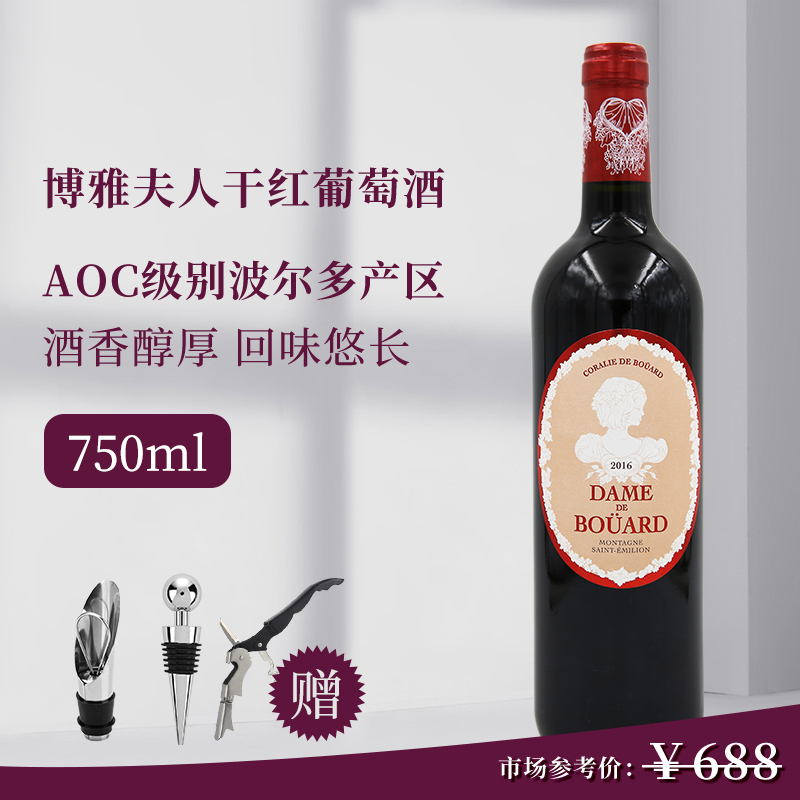 法国中级酒庄品牌_法国中级酒庄 分级_法国中级酒庄排名