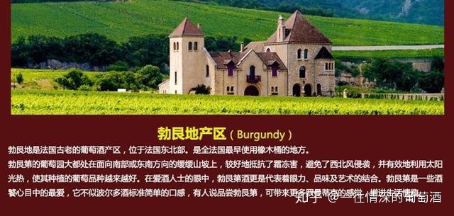 法国中级酒庄排名_法国中级酒庄品牌_法国中级酒庄 分级