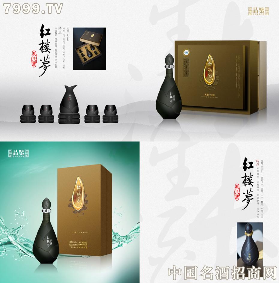 贵州怀庄酒业(集团)有限责任公司_红楼梦酒业集团有限公司_河南省永城市皇沟酒业集团股份有限责任公司