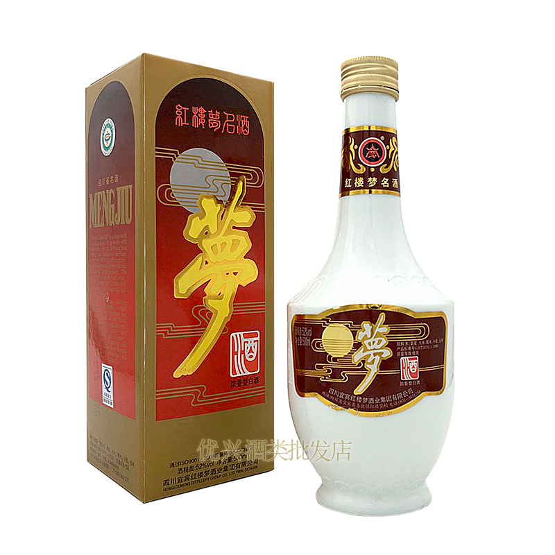 河南省永城市皇沟酒业集团股份有限责任公司_贵州怀庄酒业(集团)有限责任公司_红楼梦酒业集团有限公司