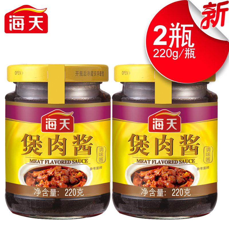 调味酒使用方法_调味酒品牌_曲香型调味酒