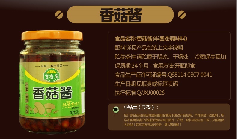 曲香型调味酒_调味酒使用方法_调味酒品牌