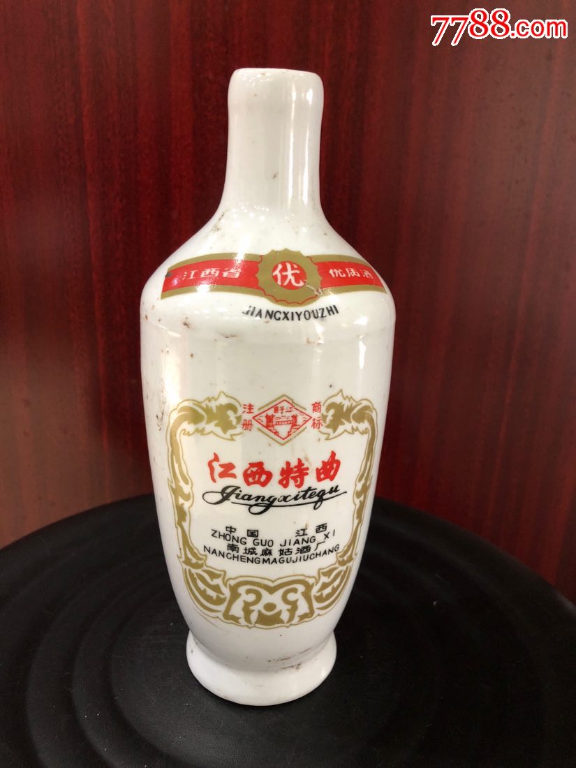 四特酒有限责任公司_四特酒有限责任公司廖昶_四特酒有限责任公司广州