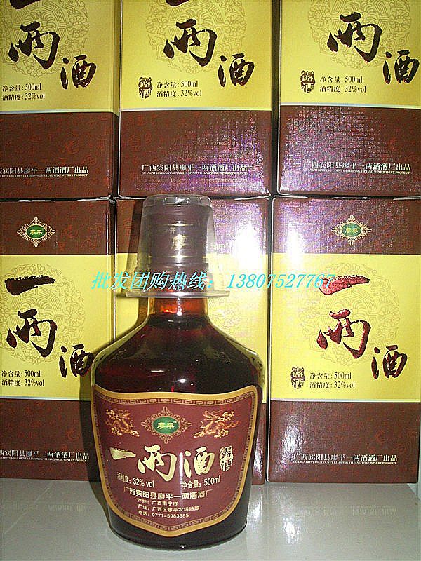 四特酒有限责任公司廖昶_四特酒有限责任公司广州_四特酒有限责任公司