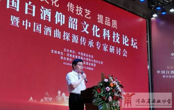 中国艺术协会名誉主席_中国艺术家协会酒文化_中国艺术摄影家协会