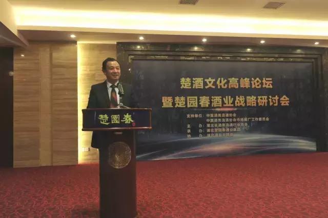 中国艺术协会名誉主席_中国艺术摄影家协会_中国艺术家协会酒文化