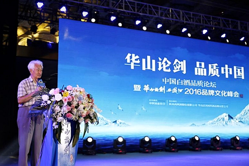 中国艺术家协会酒文化_中国艺术协会名誉主席_中国艺术摄影家协会