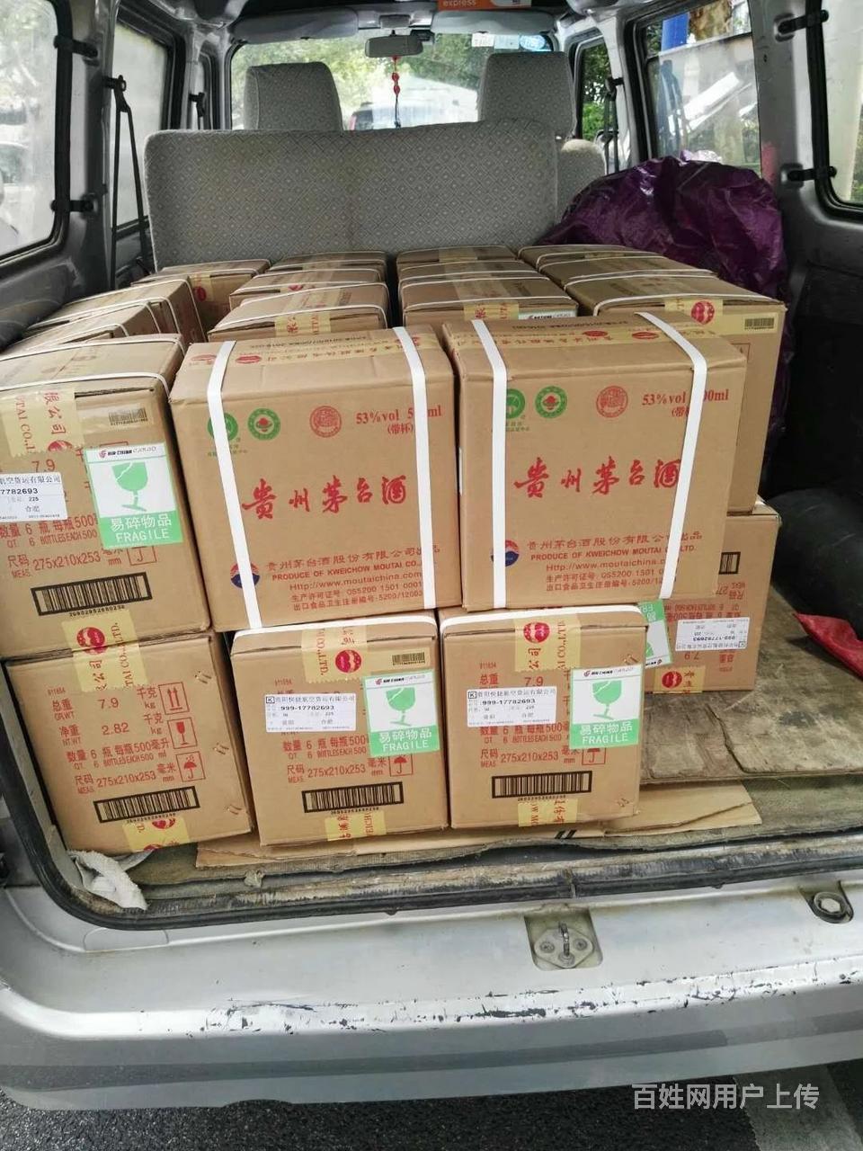 白酒包装标准_包装标准化和包装特色_白酒 包装