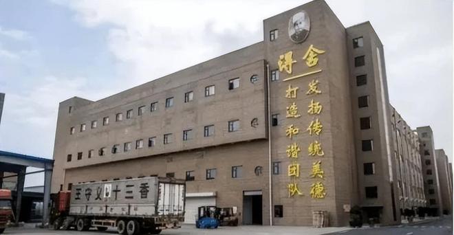 调味酒品牌_曲香型调味酒_waster是什么调味品牌