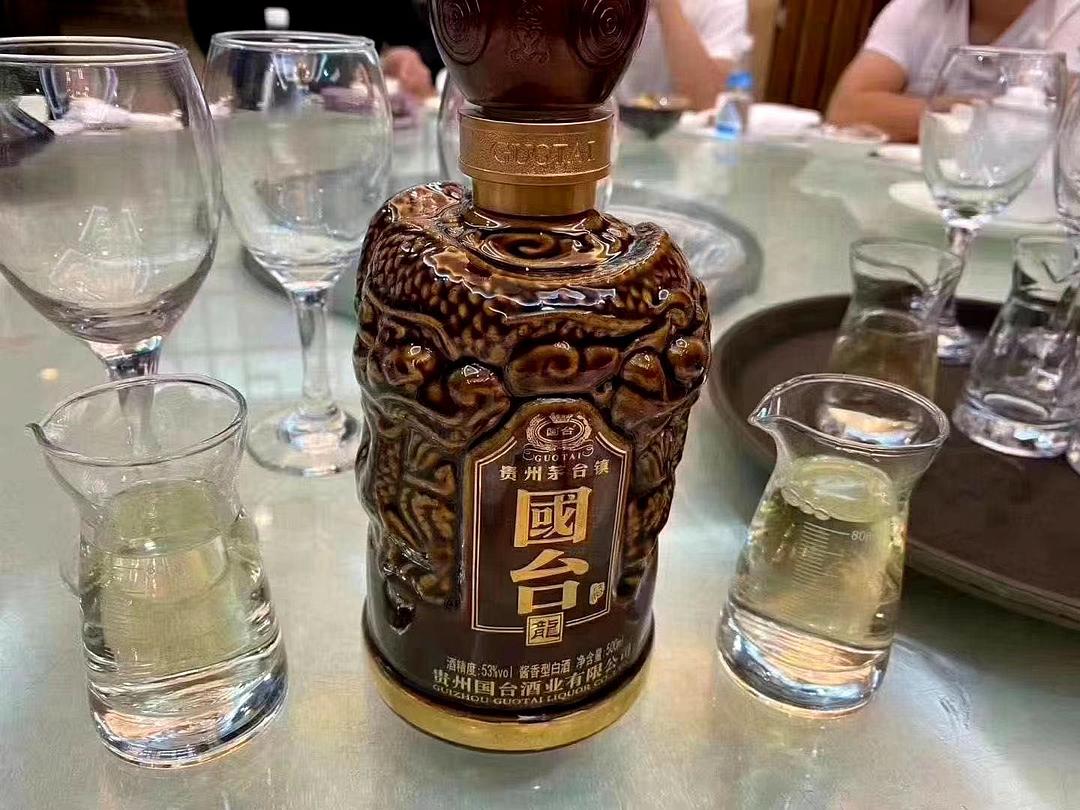 金士力酒业 国台_茅台镇金士力酒业集团_贵州金士力酒业