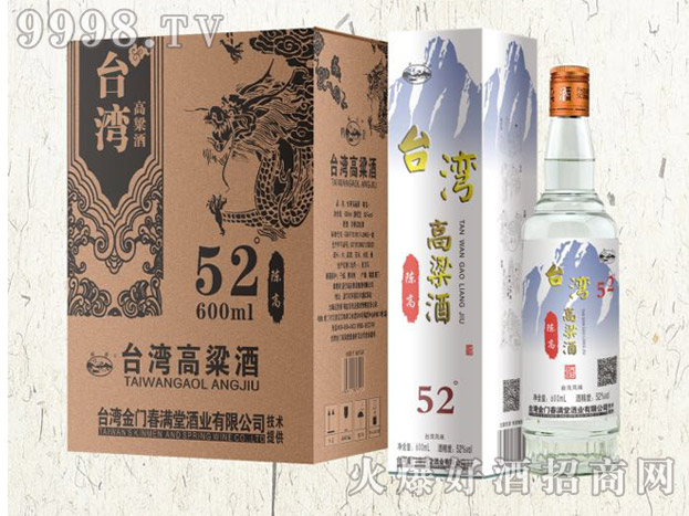 金士力酒业 国台_茅台镇金士力酒业集团_贵州金士力酒业