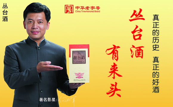 邯郸丛台酒业务员待遇_邯郸丛台酒业股份有限公司_邯郸丛台酒业股份有限公司