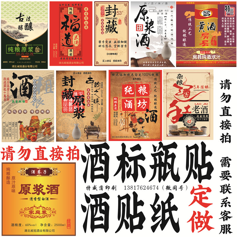 白酒包装标准_白酒包装欣赏_白酒设计包装