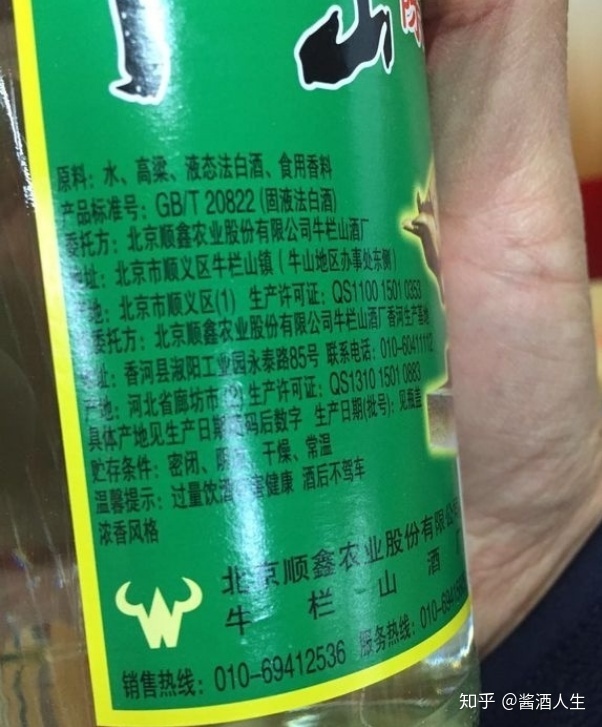 白酒包装欣赏_白酒设计包装_白酒包装标准