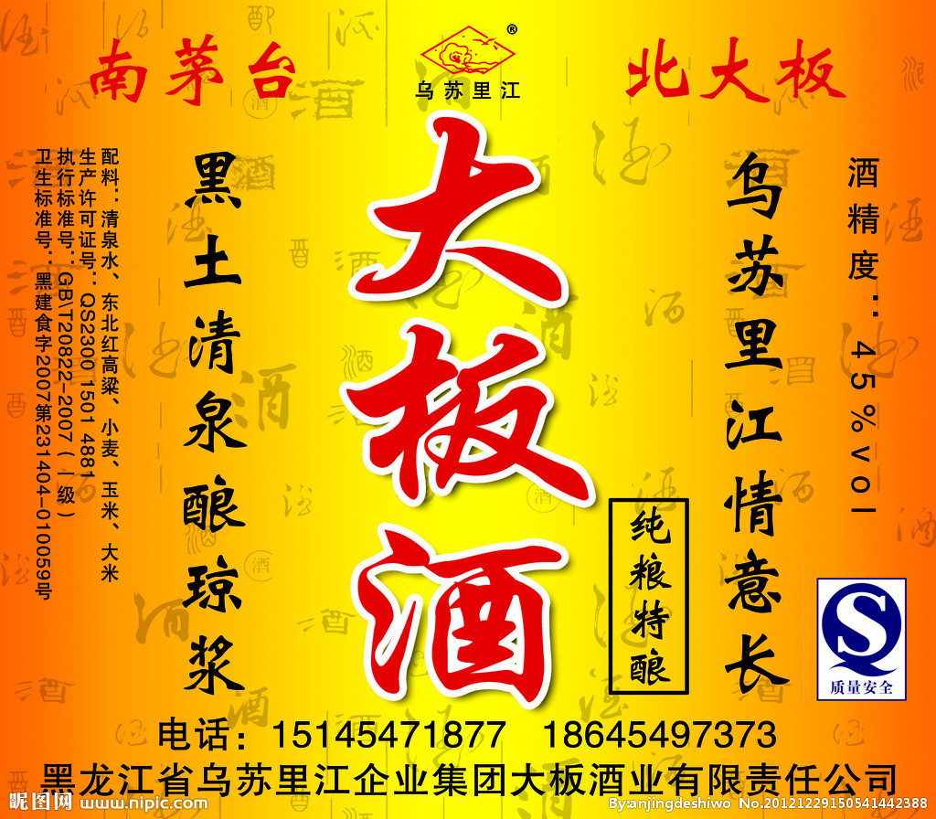 白酒包装欣赏_白酒包装标准_白酒设计包装