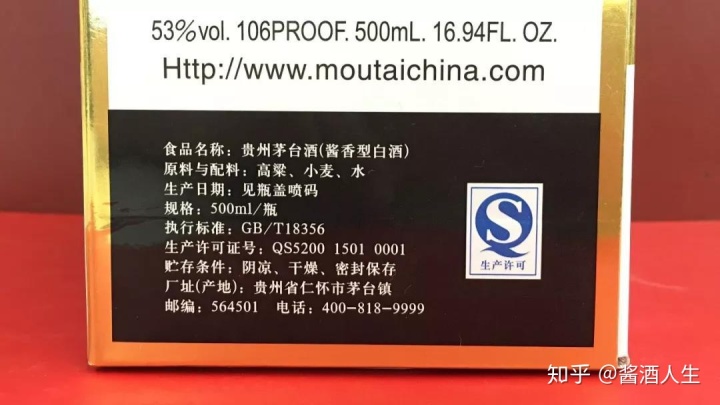 白酒包装欣赏_白酒设计包装_白酒包装标准