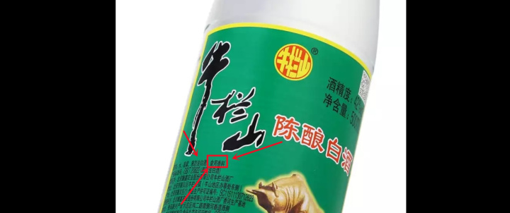 白酒勾兑标准_白酒为什么要勾兑_找白酒勾兑师