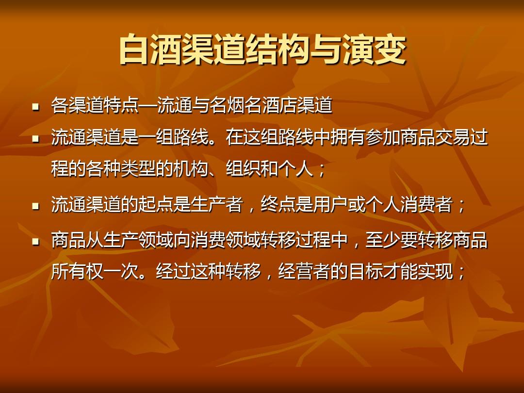 中国祭祖文化论文_中国白酒文化论文_中国粥文化 论文