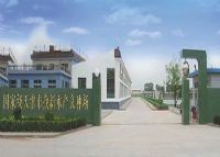 安徽省文化博物园_参观南通中医药文化博物馆前准备_义聚永酒文化博物馆