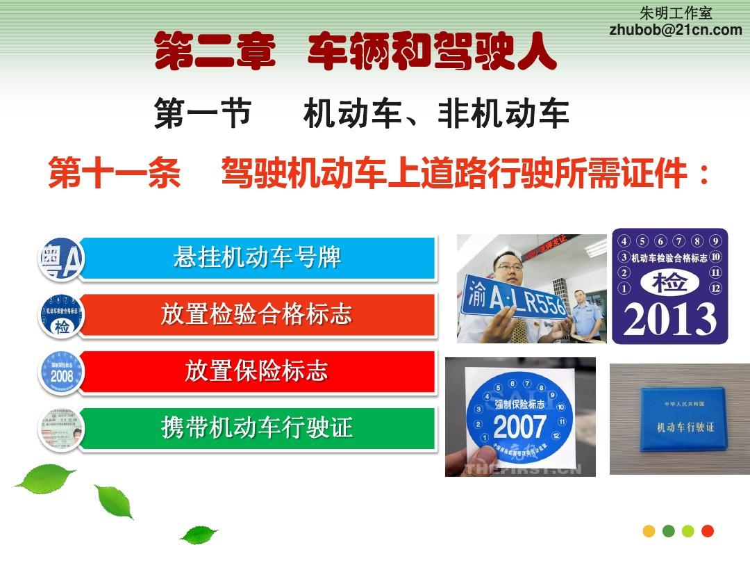 醉驾酒驾处罚标准2017_2015酒驾醉驾处罚标准最新规定_酒驾处罚标准参考文献法规